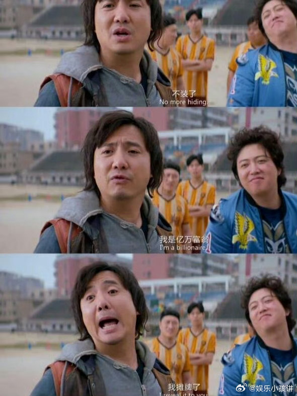 谁动了我的隐私有自己的王多鱼悬疑剧秒变暴富爽剧！墙里藏钱设定太带感，主角化身王多