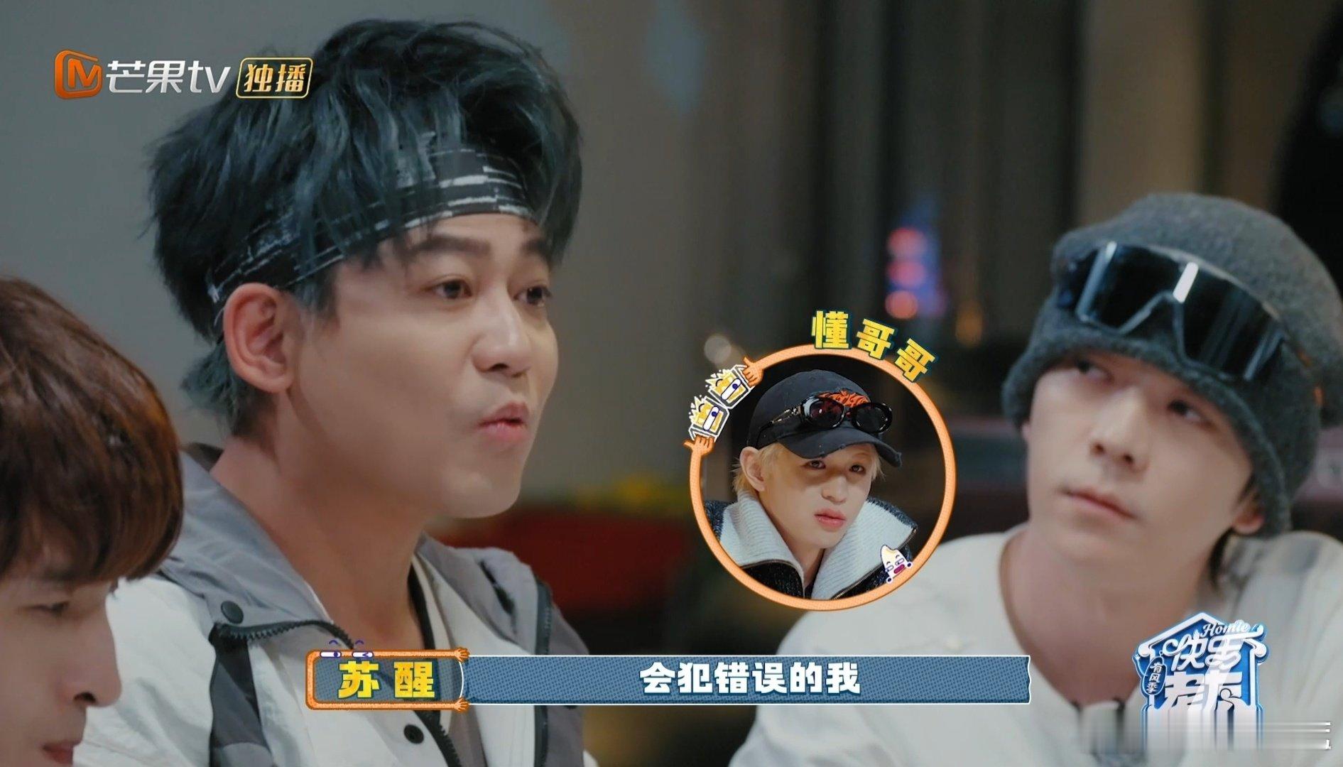 苏醒 要允许自己不完美 治愈感拉满！允许不完美存在，才是与自己最好的和解方式～快