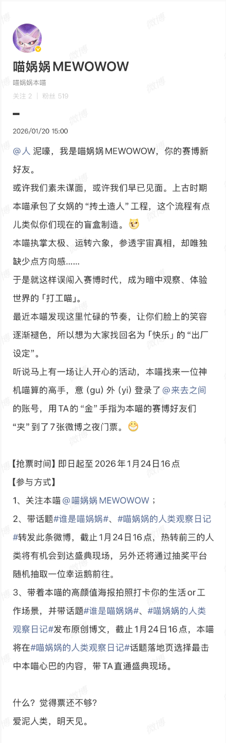 人，许愿能记住每一秒快乐，于是派来了这只。就这样，十二生肖没有猫的遗憾被弥补了。