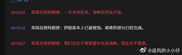 特特讲话没啥新意，和媒体猜的差不多。。。 既无完全胜利也没撤军 就是说在胜利路上