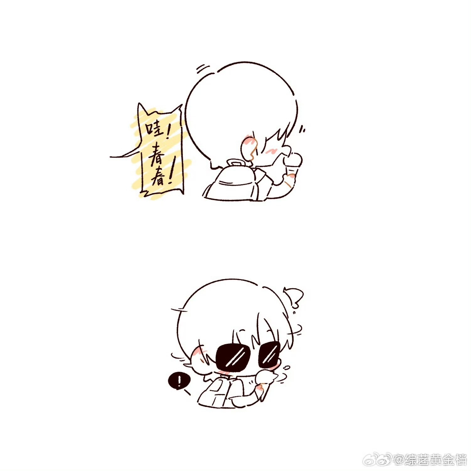 李宇春一手拿三个冰淇淋李宇春一手拿3个冰淇淋向野的我们清冷姐姐遇上冰淇淋秒变活泼