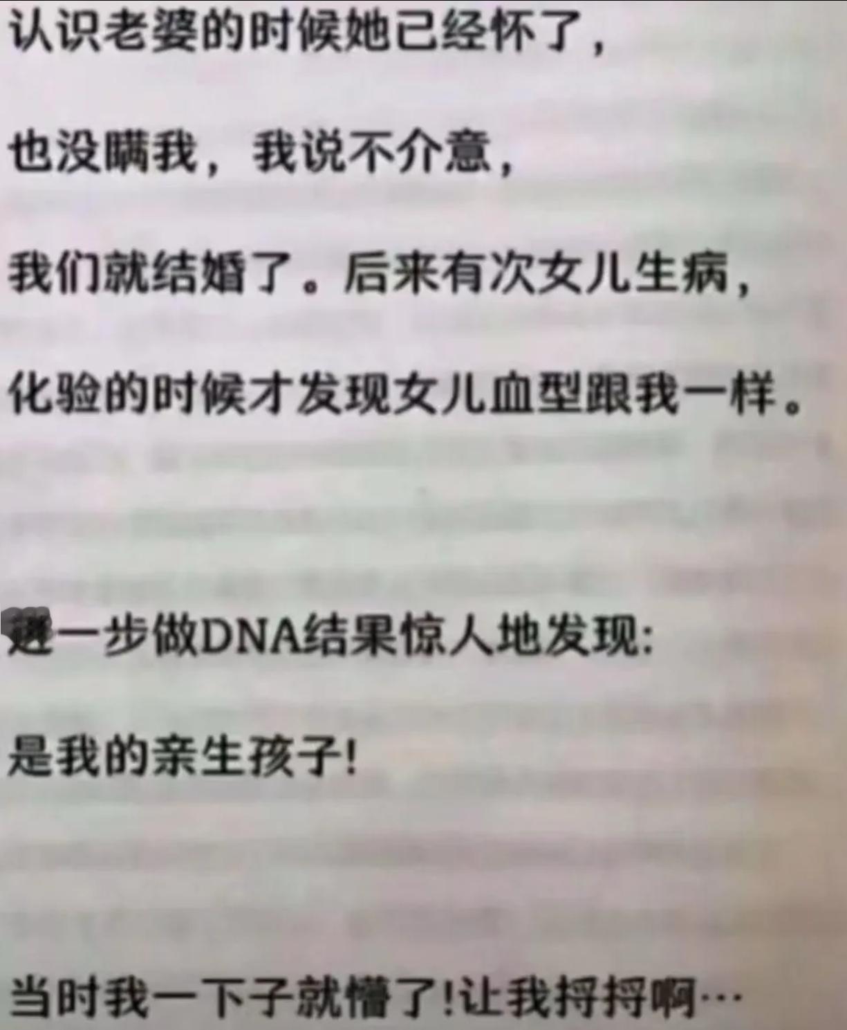在什么情况下，这个情况才能成真呢？ ​​​