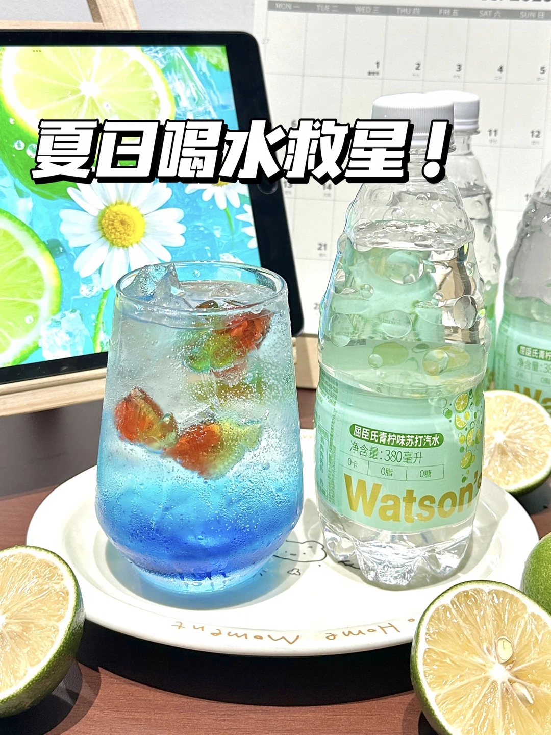 不爱喝水救星！这瓶汽水让我疯狂灌水💦