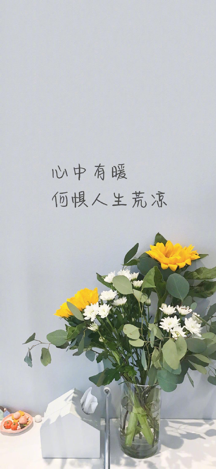 格局是被委屈撑大的，温柔也是懂事换来的，什么都明白的人最温柔也最冷漠。 ​​​