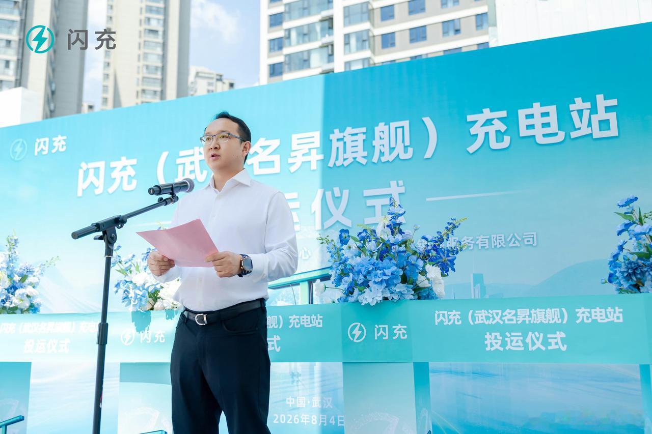 比亚迪不再公布闪充站的建设速度了！但是，却在不断地与各地国企签订合作协议，不断地
