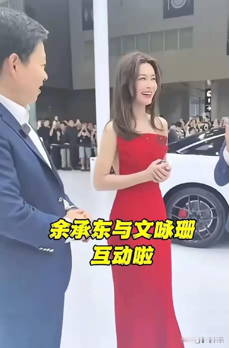余承东都看呆了啊！文咏珊的美艳动人，水灵灵的大姑娘，皮肤白皙透亮，身材苗条完美，