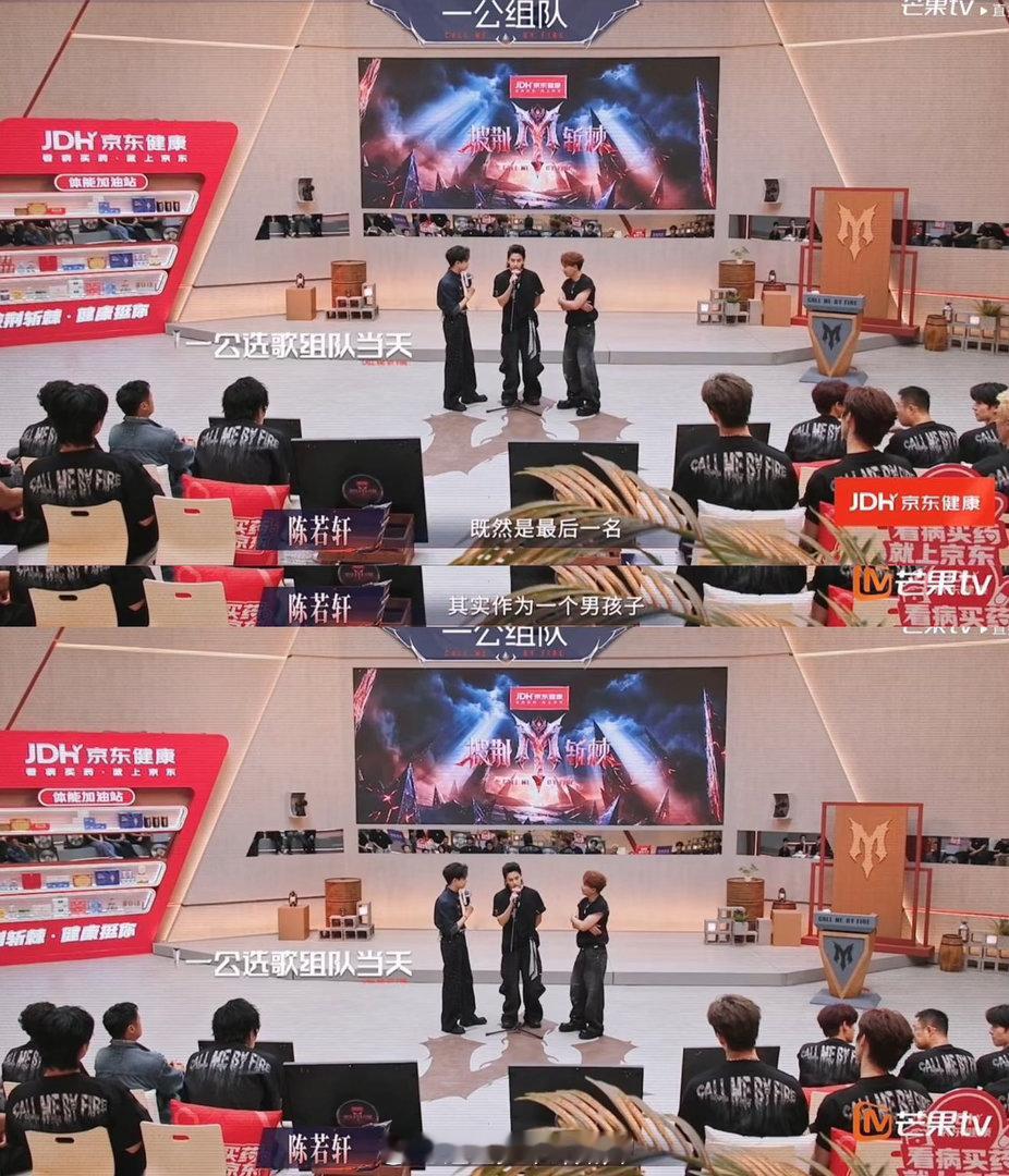 陈若轩一公天崩开局披荆斩棘一公的开局对陈若轩并不友好，五星曲目考验着每个人的实力
