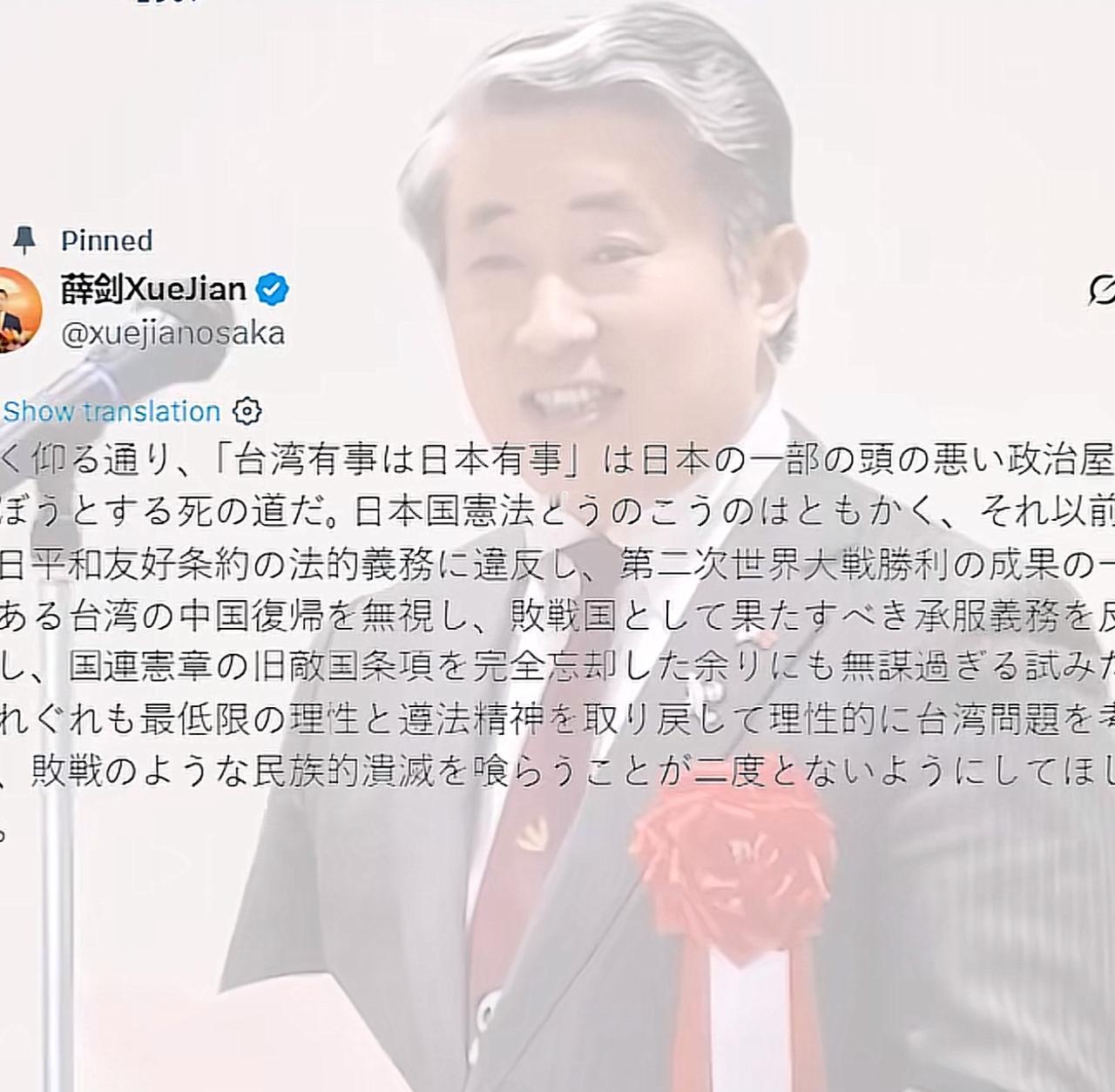 美驻日大使突然跳出来拱火！拿“纳粹”言论转移视线，这波操作太心虚

薛剑总领事痛