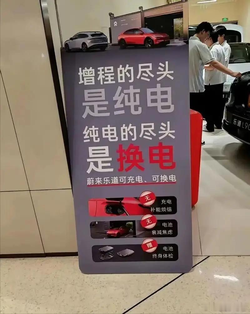 5月纯电车零售超增程7倍  这数据挺说明问题的。以前买增程是真怕没电趴窝，现在快