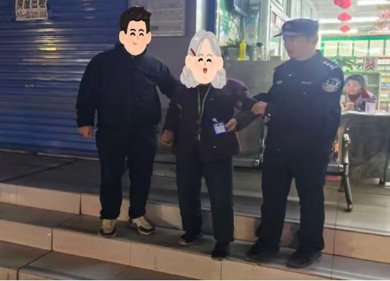 警民携手，暖心救助8旬走失老人

“这么冷的夜晚，这有个老人好像走失了……”11