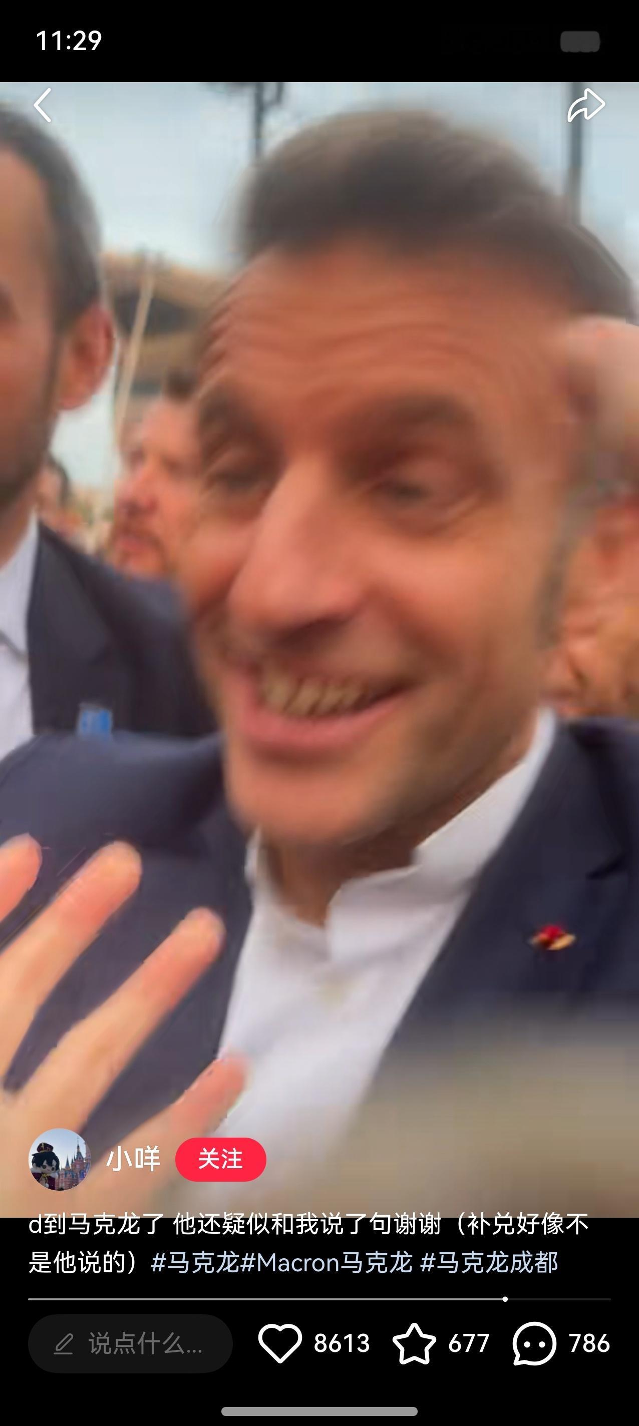 马克龙的内心和精神状态应该是图5某种好梦一日游了