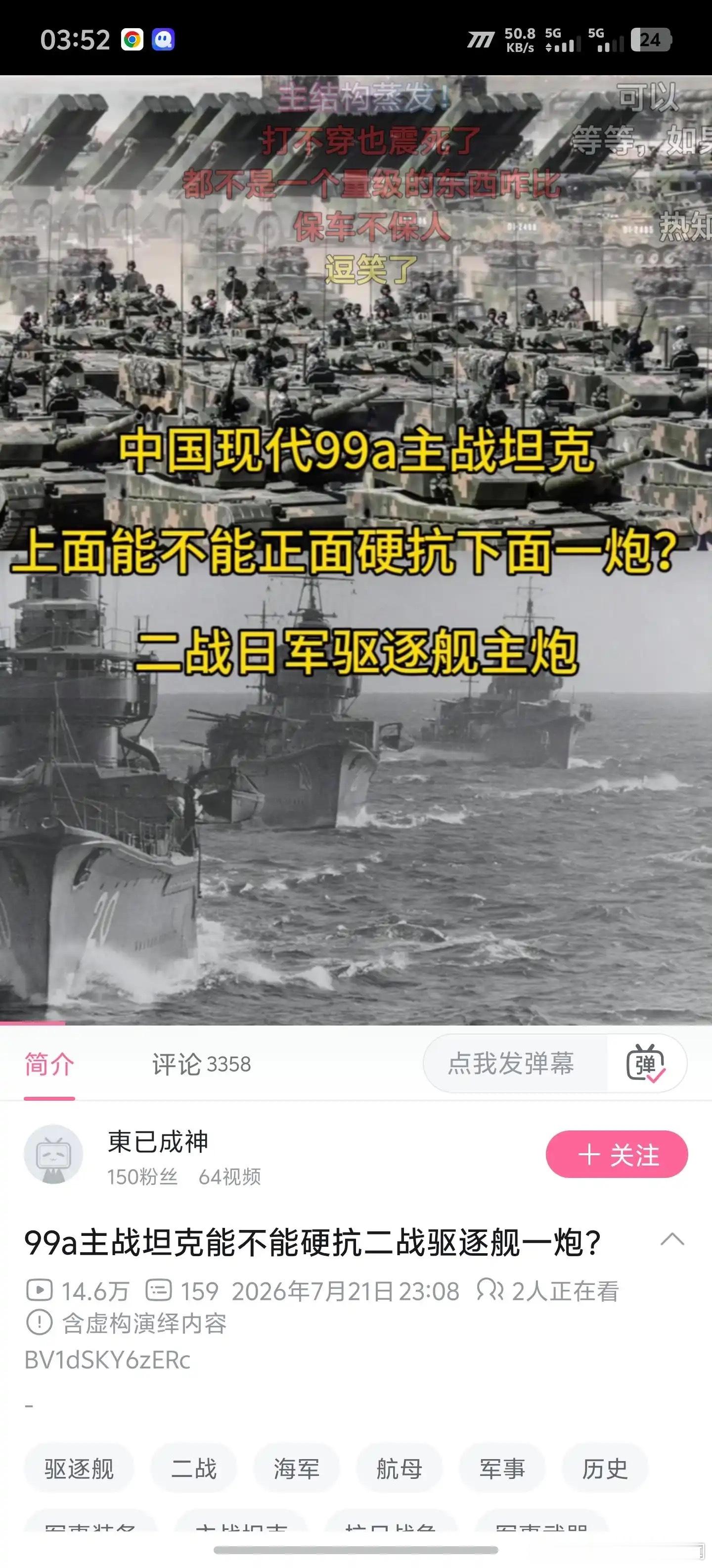 ？ 