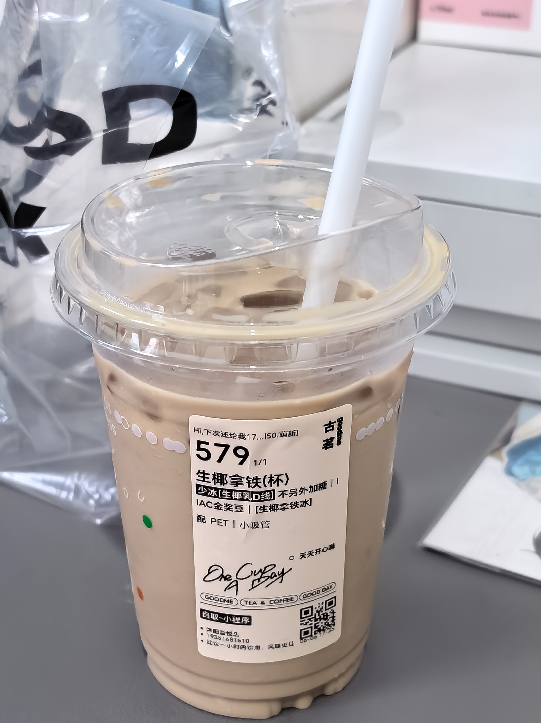 这周真的不喝了。。🤡 