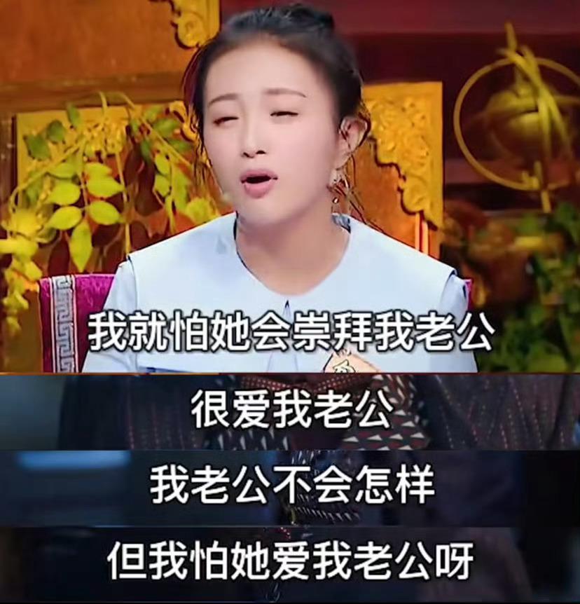 包贝尔出轨无一人会塌房，除了包文婧： ​​​