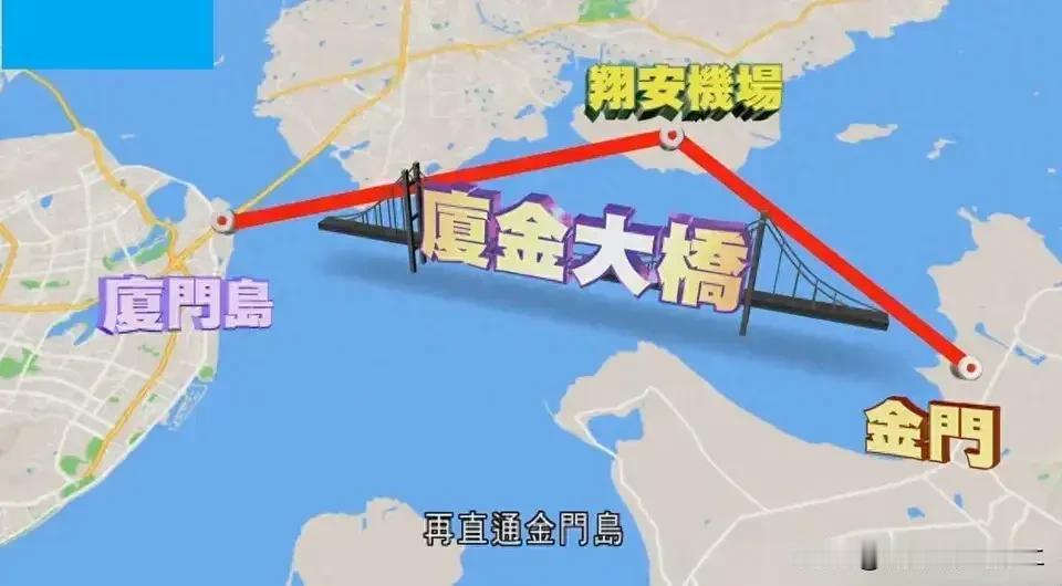 邱垂正到金门了！

台陆委会主委邱垂正在金门岛参加小三通25周年座谈会，期间活动