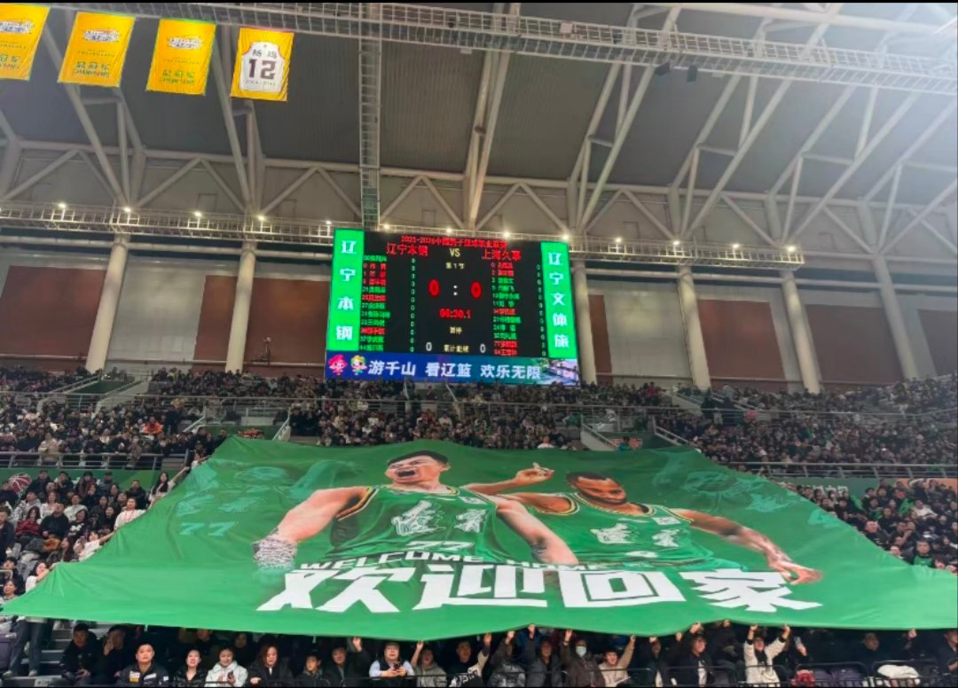 辽宁队4连败CBA常规赛辽宁主场对阵上海，张镇麟与弗格离开辽宁后首次对阵旧主，威