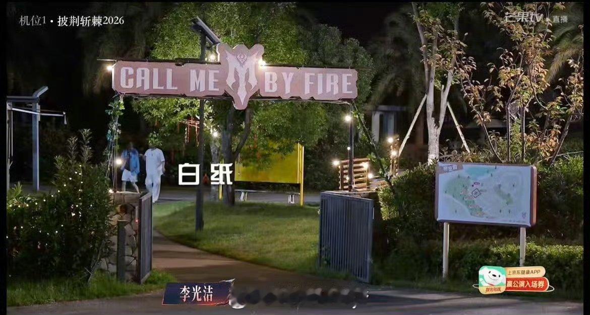 李光洁 演员哪敢随便改剧本哈哈哈哈张彬彬部落这个赛前小片真的不是小品吗太好笑了，