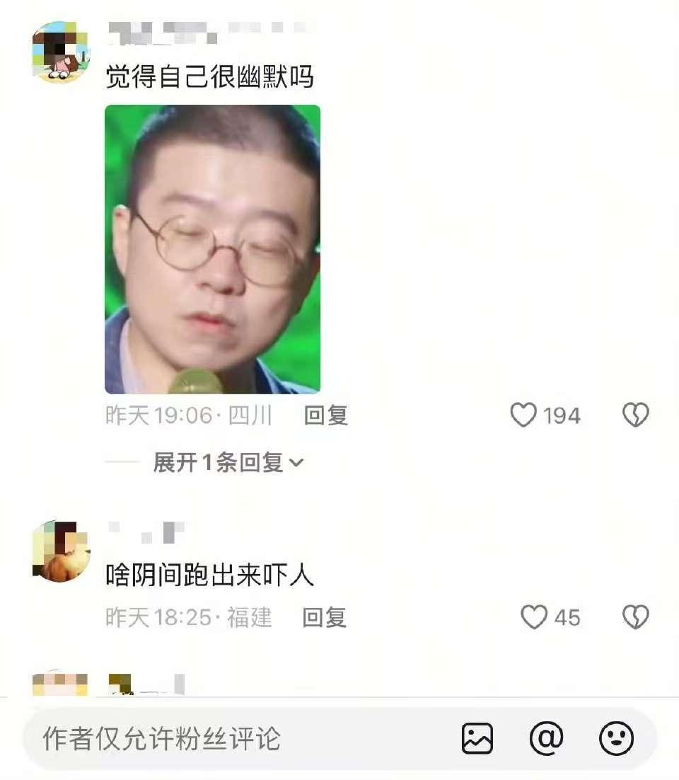 李诞社交账号评论区已经沦陷，昔日的脱口秀顶流被网友联合声讨，最终被迫关闭了评论区