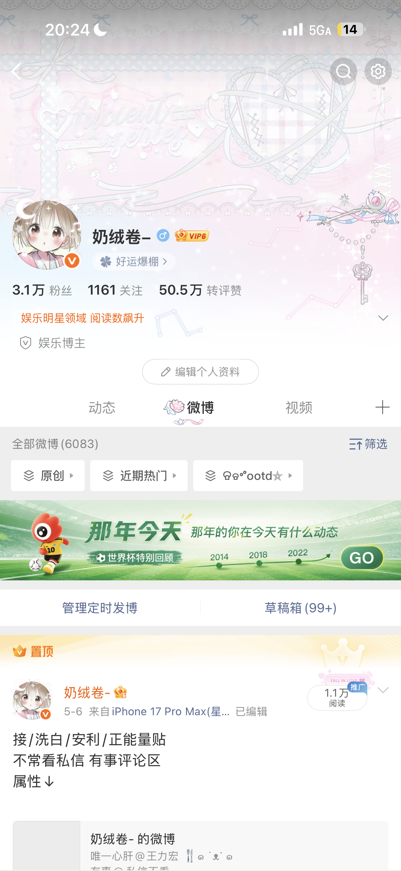 头像二选一宝宝们 