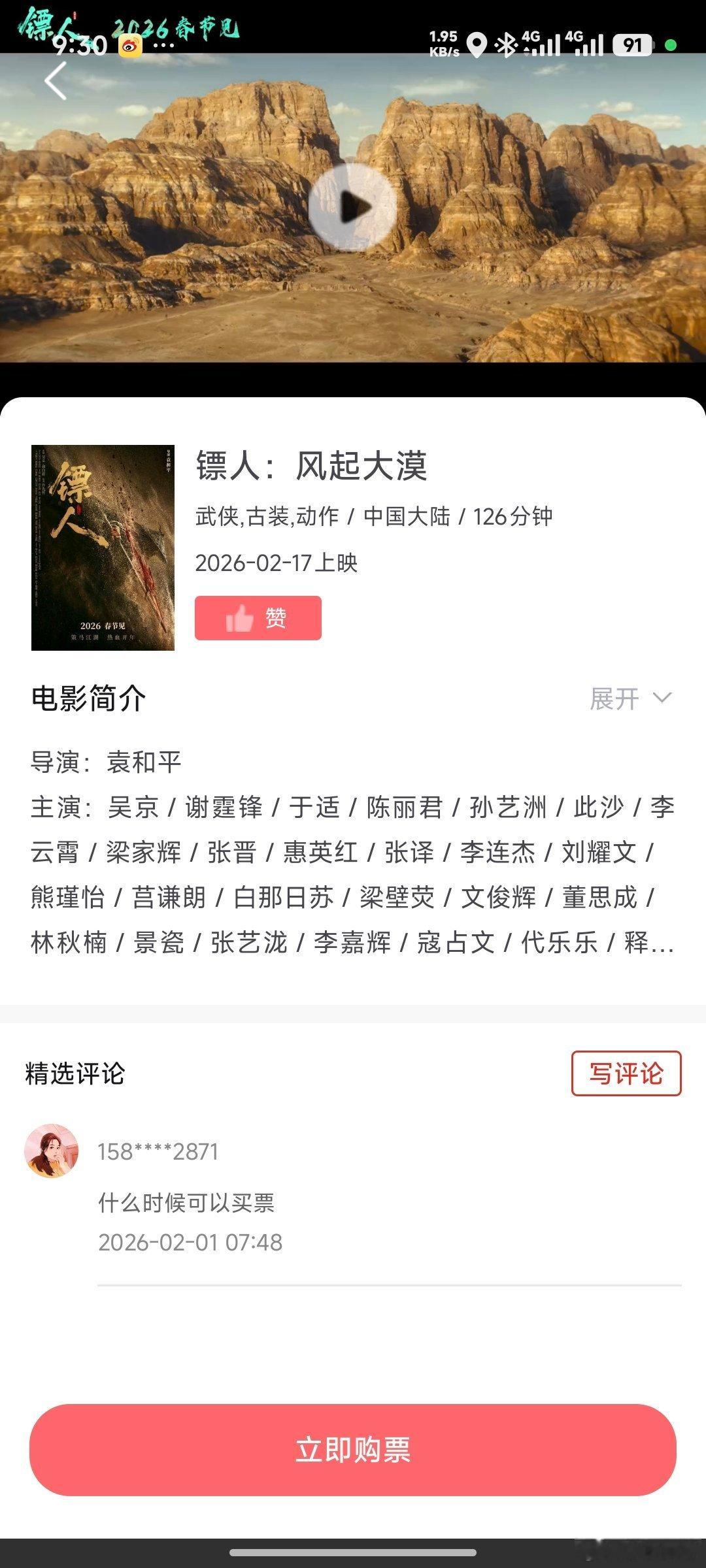 飞驰人生3 今年春节档电影一部没看，有没有和我一样的举个手