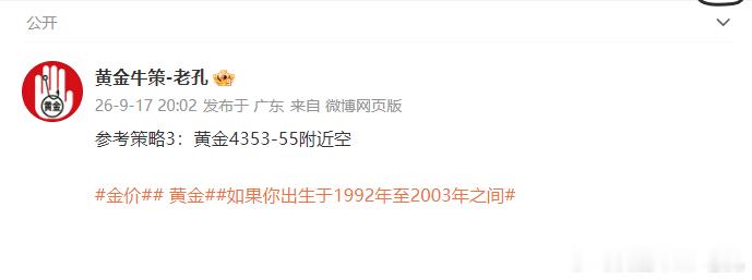 我的天，53 附近空单直接止损 80 点离场。一根大阳线直接拔地而起，行情直冲云