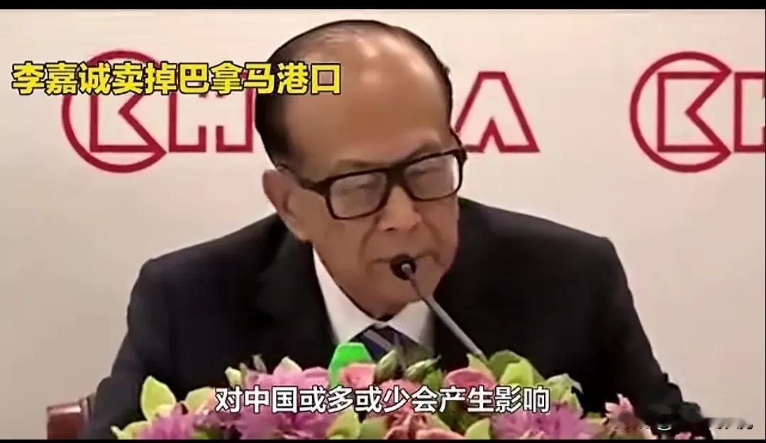 对于李嘉诚出售海外港口给美国的贝莱德，我要说的是你们都都错怪李嘉诚了，他并非网友