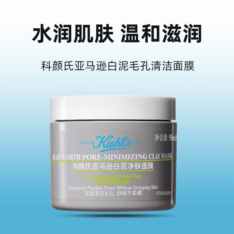 白泥面膜正确用法三步法，照做就行：Step1：洁面后用热毛巾敷脸1分钟打开毛孔，