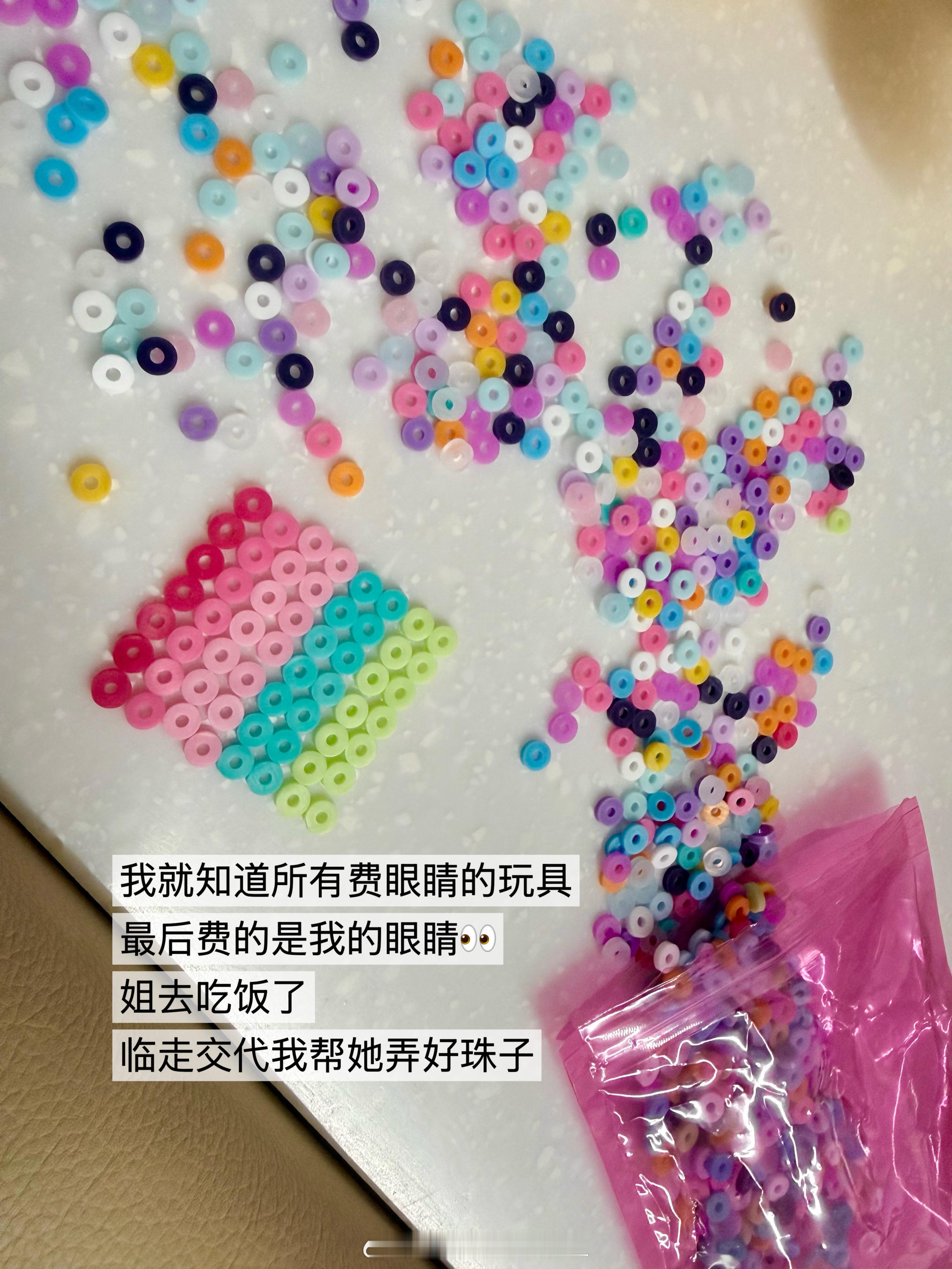姐又一青梅来看弟弟~[来抱抱] ​​​