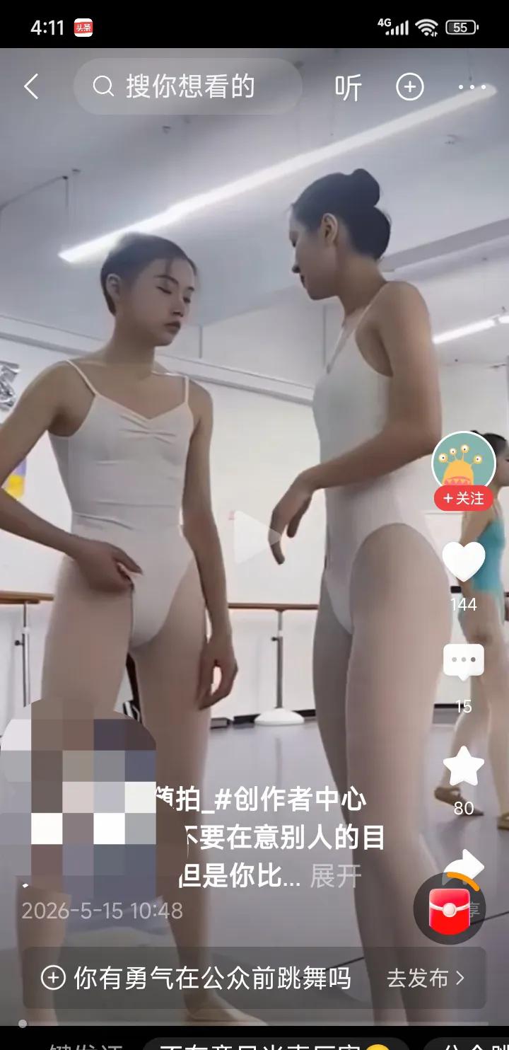 体操界的后起之秀[赞][赞]