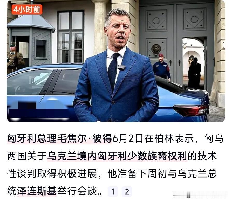 贸易？劳动力？粮食？铁矿？除了这些，乌克兰加入欧盟，还会给俄罗斯带来近距离的威胁