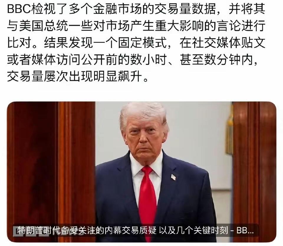特朗普拒绝伊朗三阶段提议 美伊筹码细解

美伊冲突是否会升级为全面战争 
美伊停