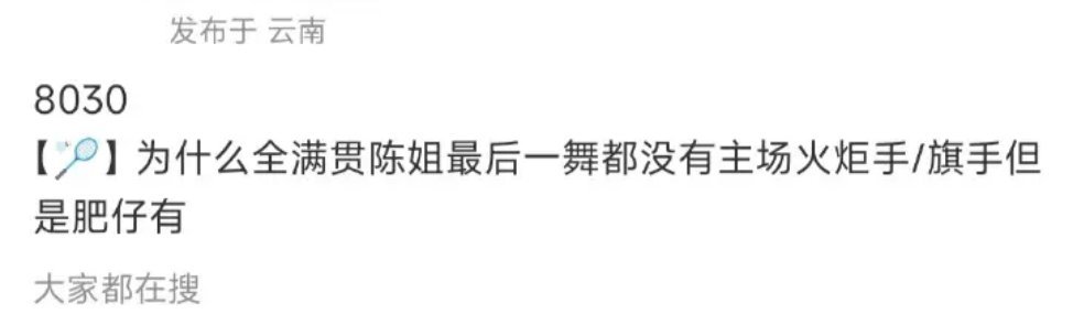 那咋办啊，想骂我猪别拿女孩子当工具OK？ 