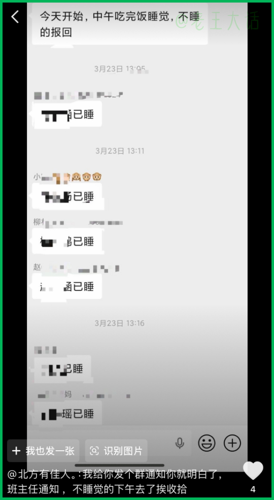 山西的空气中是不是被下了蒙汗药？中午十二点的山西，现在是进攻山西最好的时间。生活