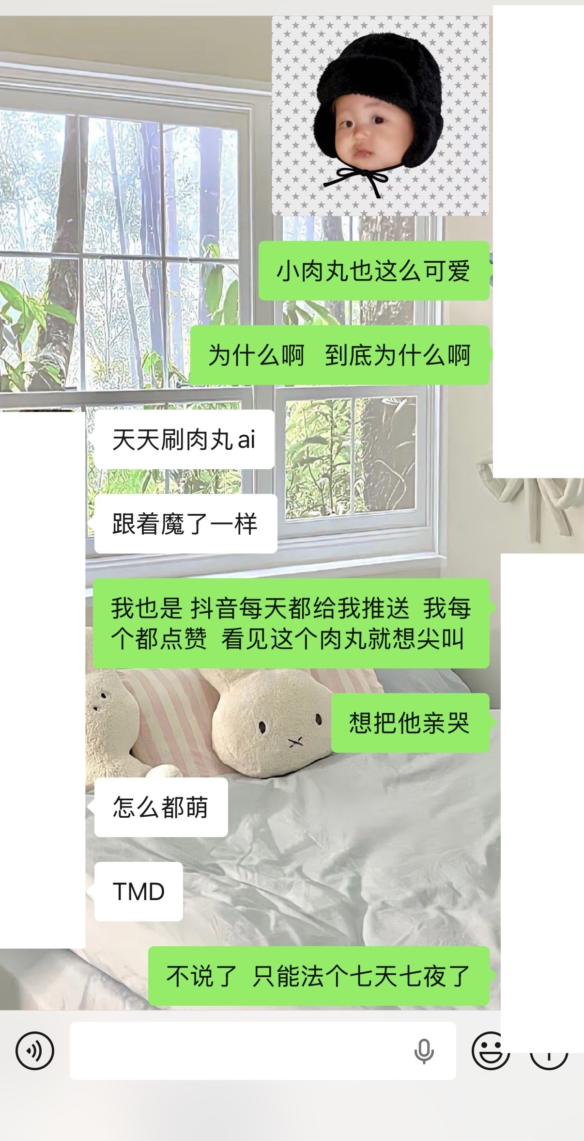 看到这个朴元彬就只想法，这对吗他到底为什么这么萌啊，我不懂，我真的不懂。萌的我只