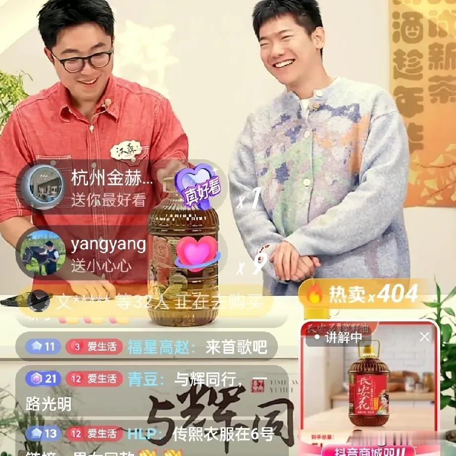 与辉同行去辉化也是早晚的事，
江苏场的时候宇辉也说了，
等公司稳定了，
就把公司