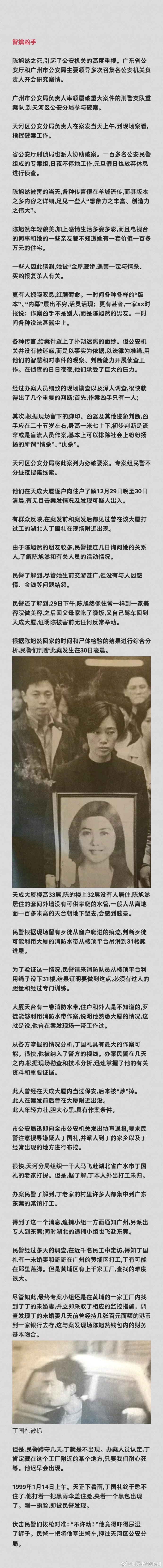 睡前故事 （回顾） 