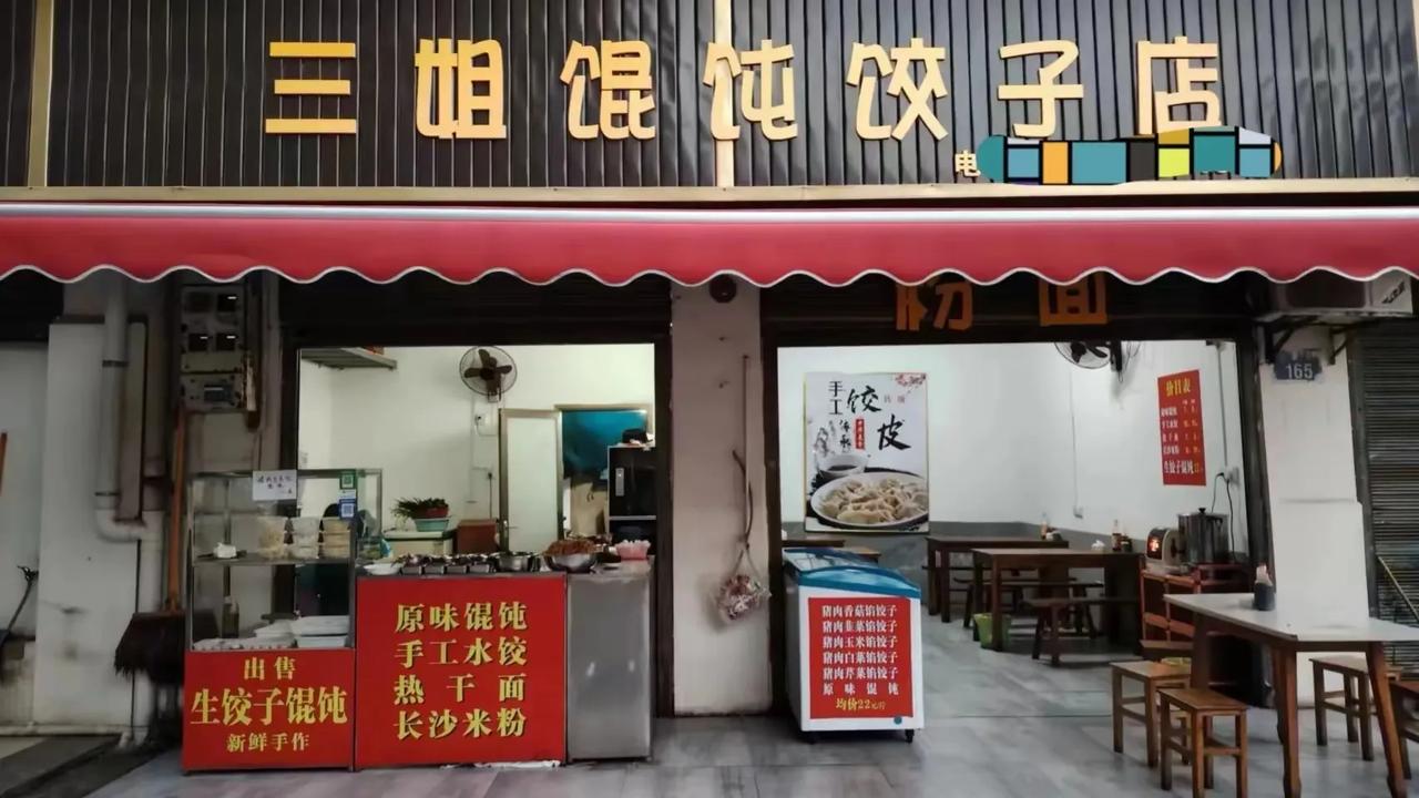 包饺子不好吃？原来是你没掌握这5个配方比例呢，简单又好学，做出来还特别好吃。
1