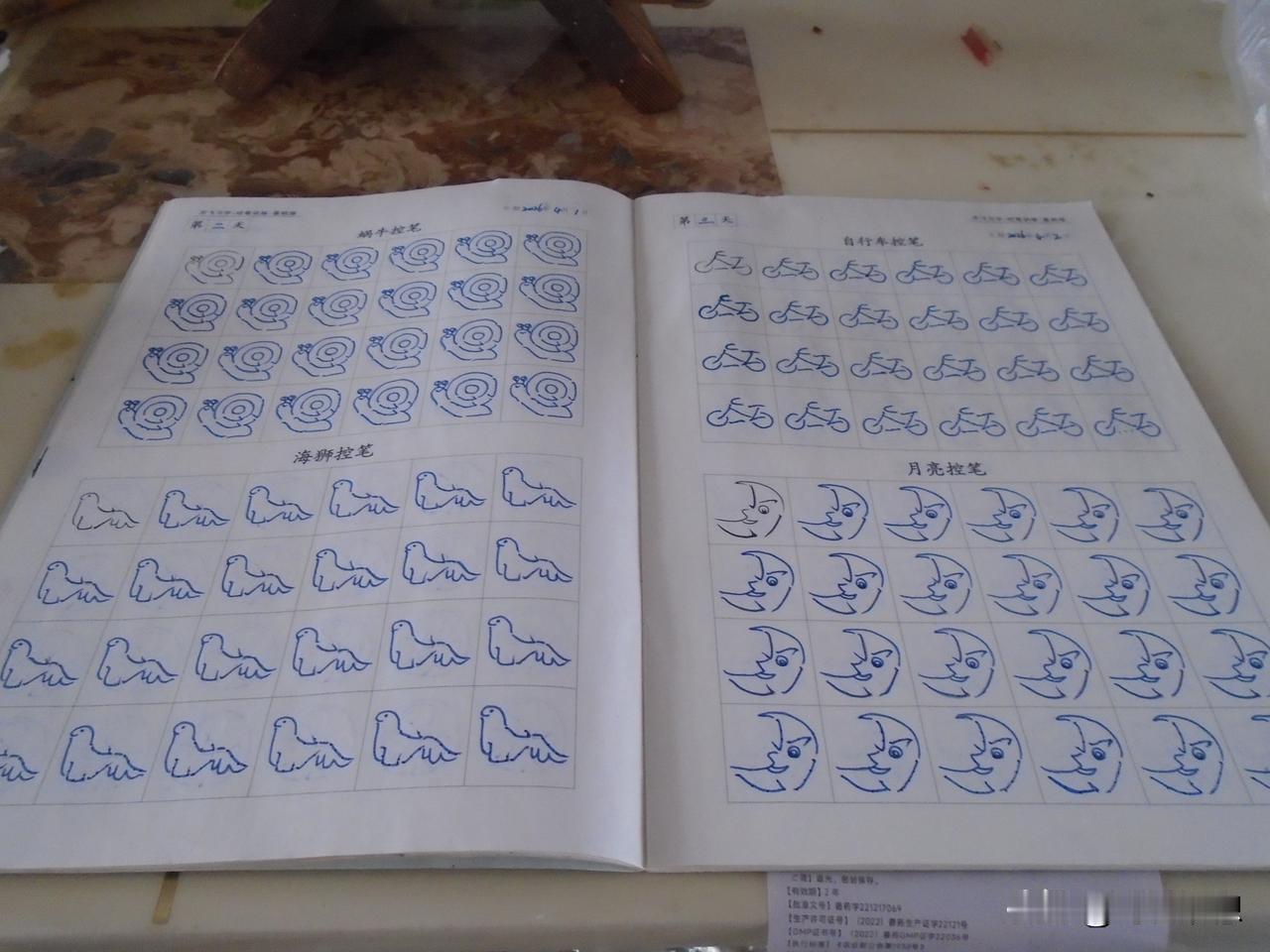 每天都在练字，一天两篇，有时候甚至更多，但是离开字帖，写出来还是那个鬼样子，我都
