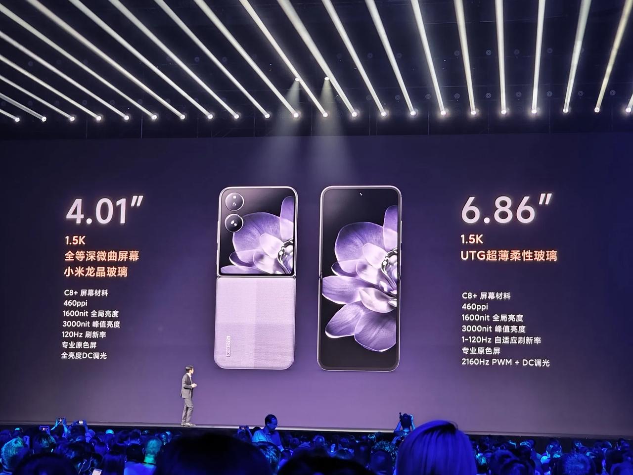 小米MIX Flip正式发布，它拥有4.01英寸的外屏和6.86英寸的折叠内屏，