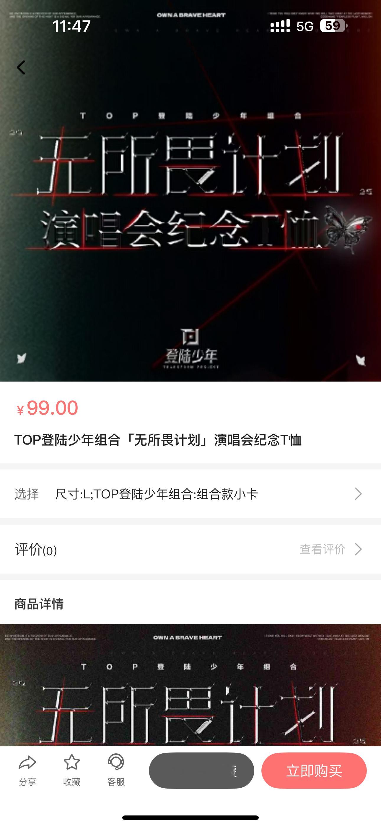 这次演唱会除了这个t恤什么都不出吗❓周边❓没有❓我的绝美小卡❓没有❓绝美金丝猴❓