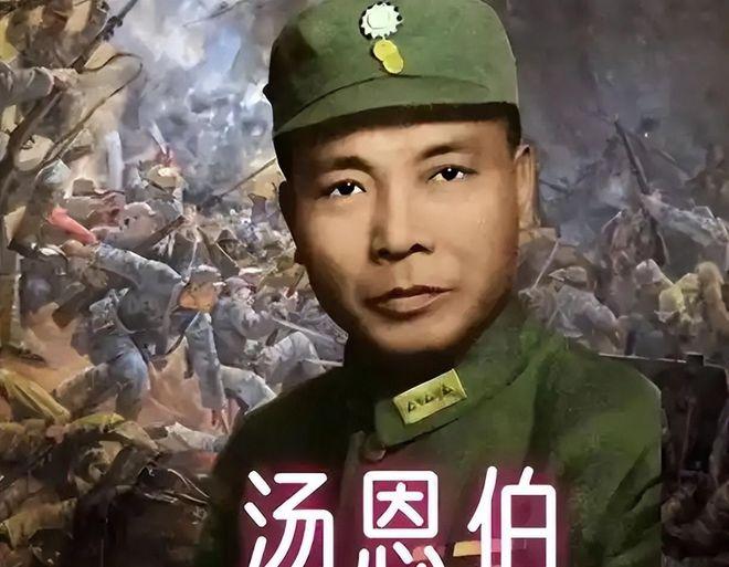 1949年，汤恩伯仓皇逃往台湾，身边娇妻儿女一个不落全带上了船，唯独把给他掏嫁妆