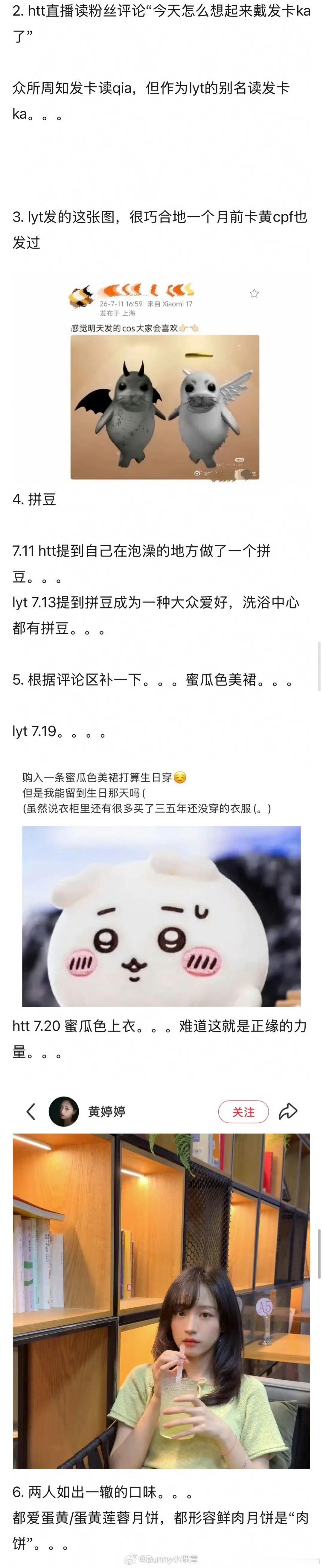 曝卡黄疑似复合卡黄疑似复合曝卡黄疑似复合卡黄cp疑似复合