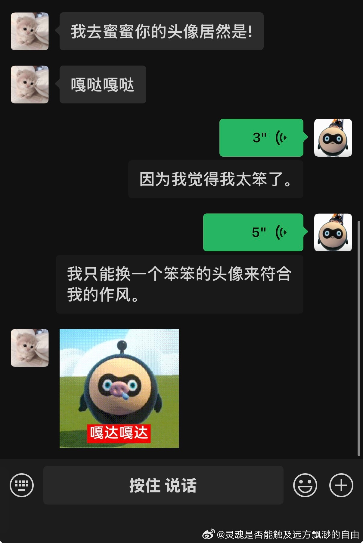 呜呜呜…… 