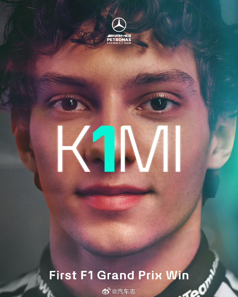 安东内利夺F1中国站冠军19岁的安东内利夺得F1生涯首冠