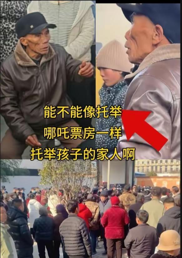 能不能像托举哪吒票房一样托举他的家人啊社会百态 正能量 关爱老人 新蔡县