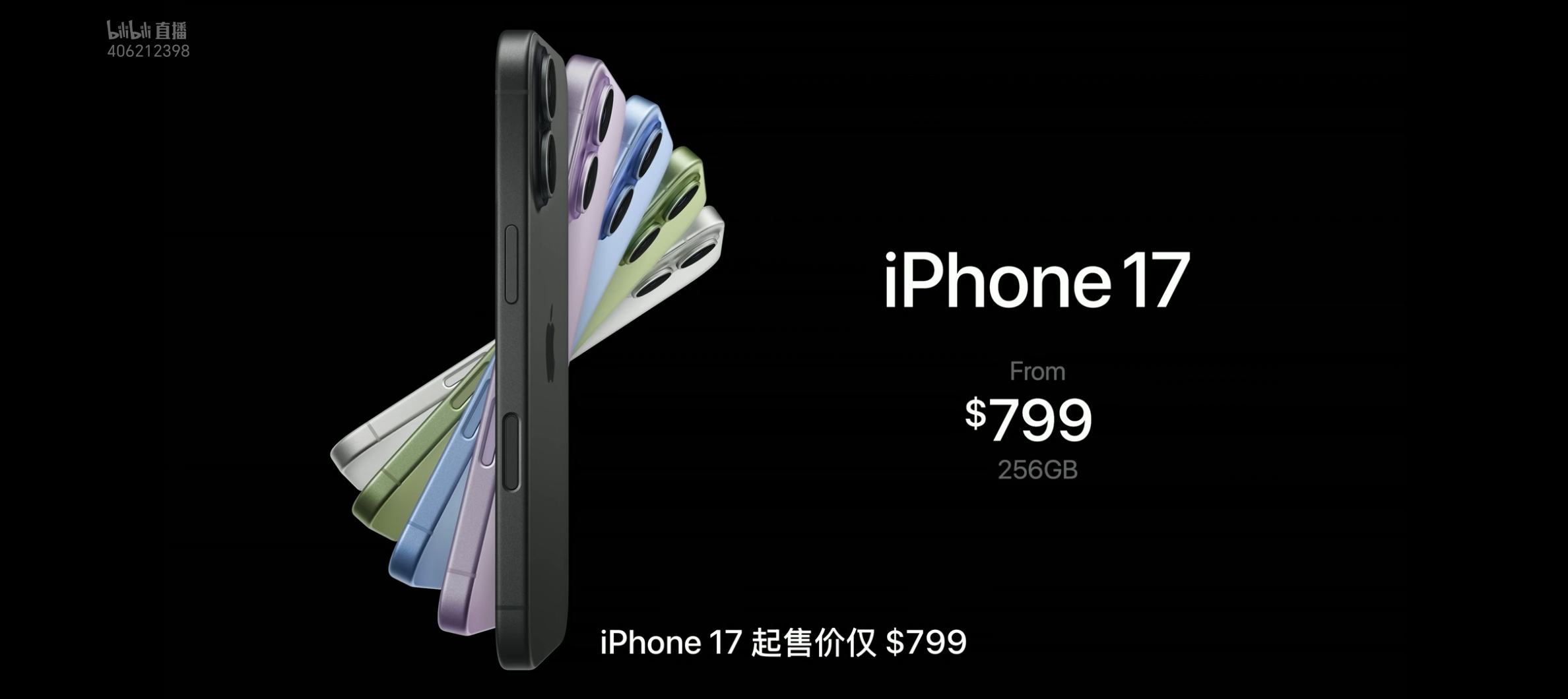 iPhone17价格来了iPhone17  799美元 iPhone Air 9