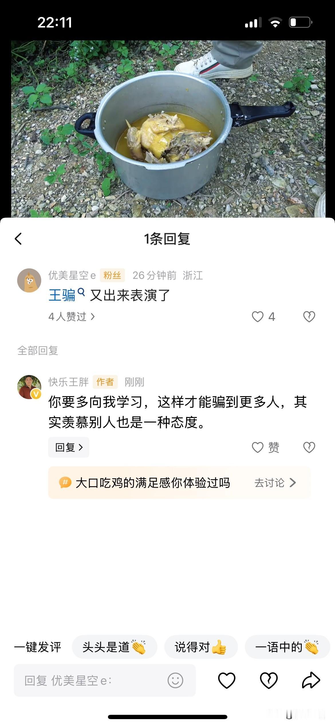 我不知道你有没有吃晚饭，我也很担心你今晚吃的是什么，可能你这种人我多虑了，但我仍