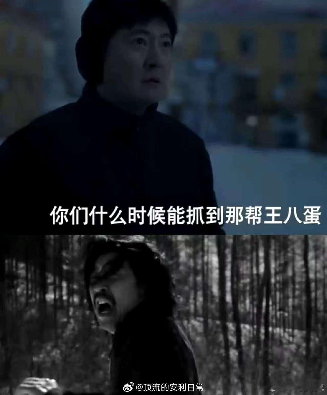 漂白表面人夫背后屠夫  自从看了《漂白》，王千源演的邓立钢就成了我的“噩梦”。他