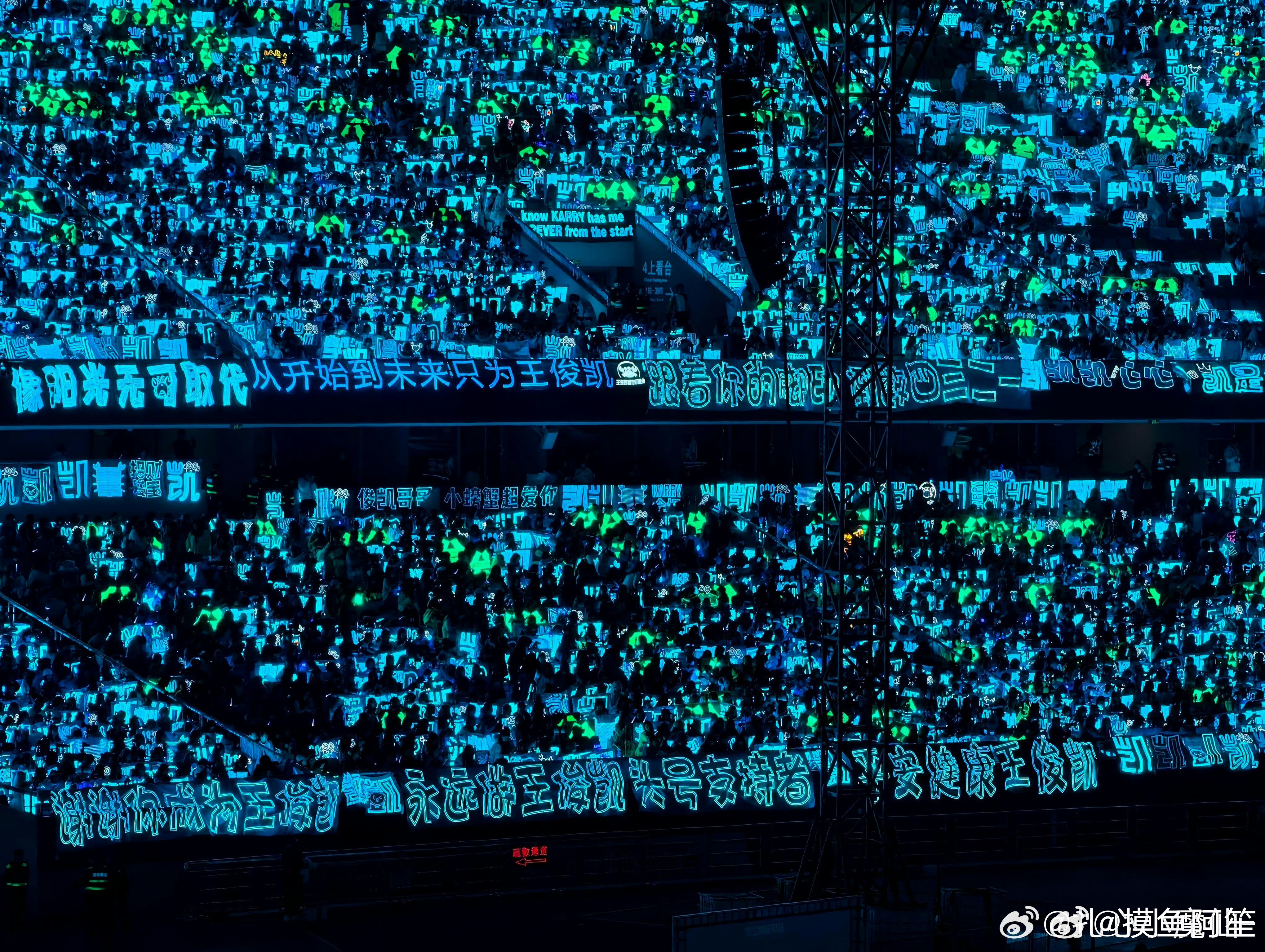 QQ音乐巅峰之夜，王俊凯丁禹兮两家灯牌，小螃蟹还是很能打的 