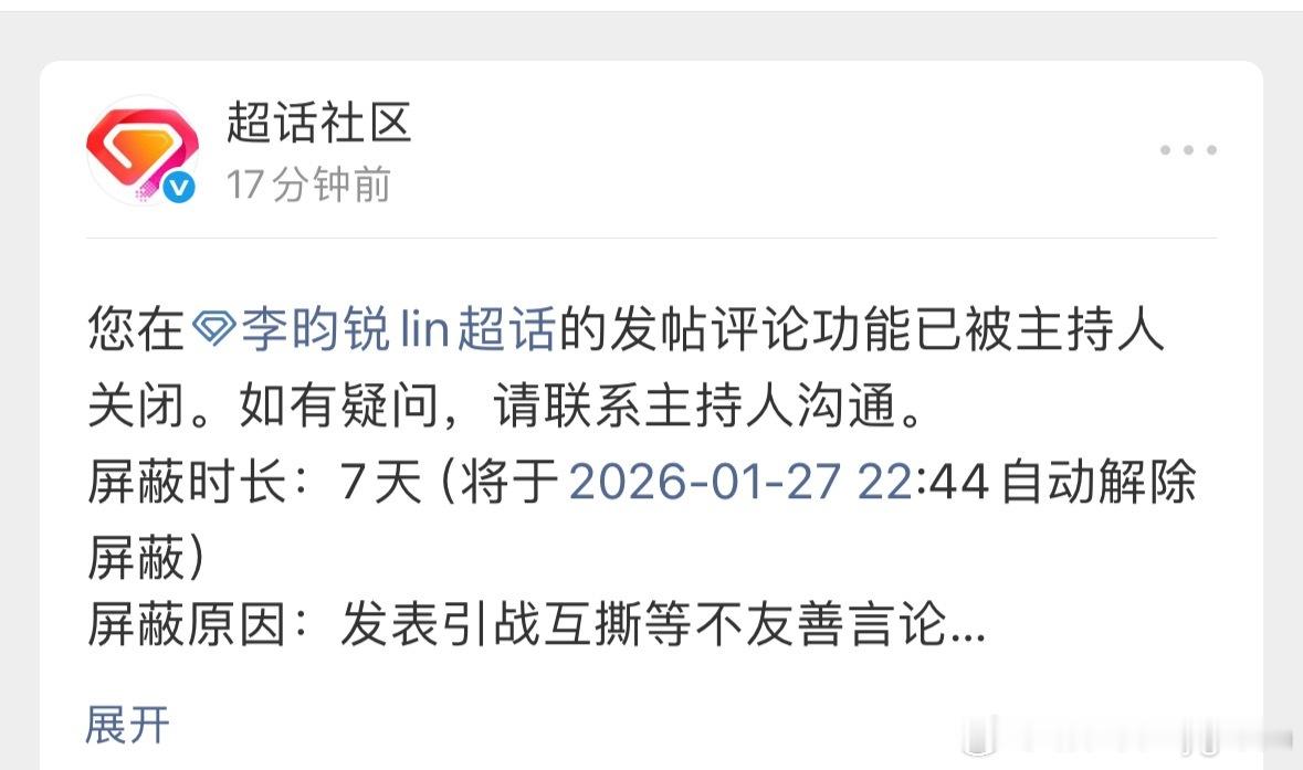 又到点了是不是 我干啥了 
